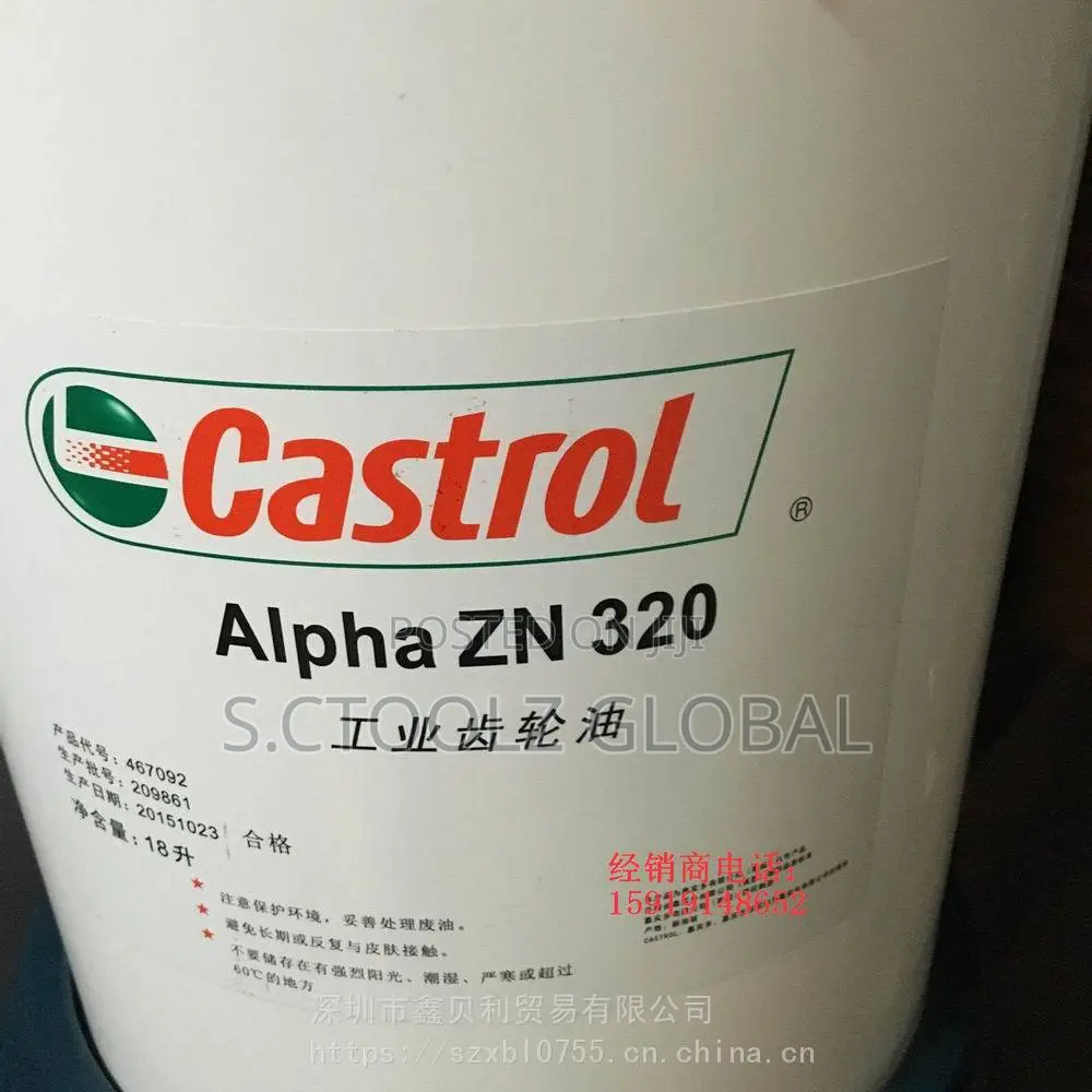Castrol Oil