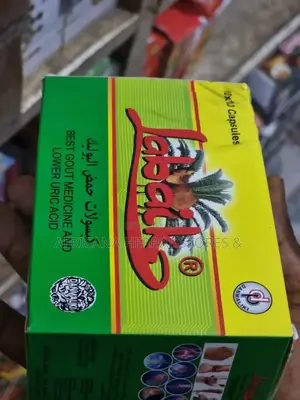 Labaik Cure for Rheumatism,Arthritis,Back Ache,Insomnia Etc.