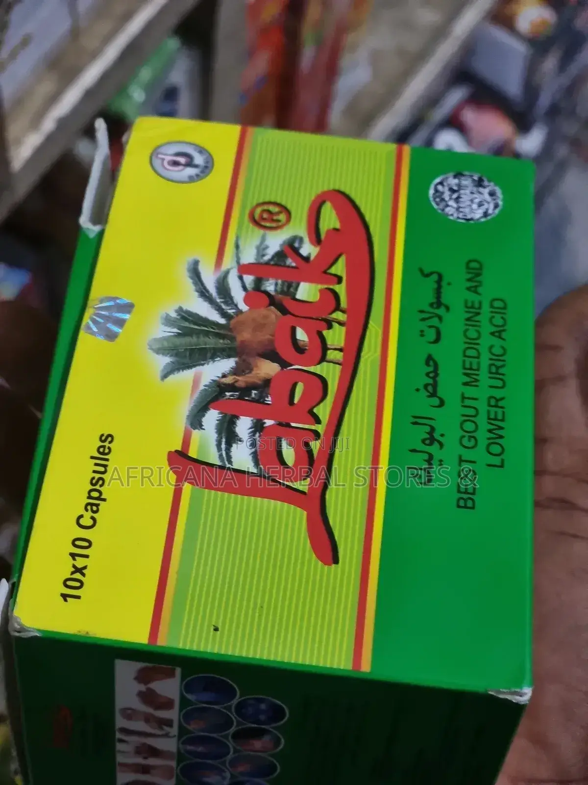 Labaik Cure for Rheumatism,Arthritis,Back Ache,Insomnia Etc.