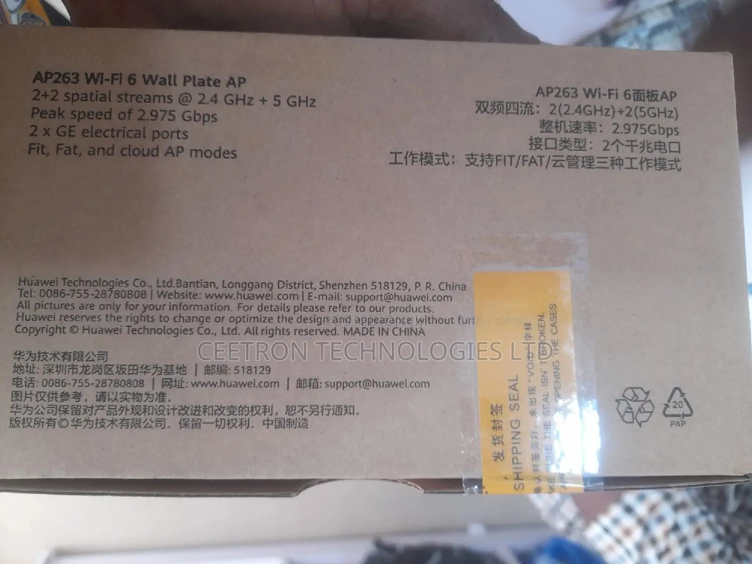 Huawei AP263 Wifi 6 Access Point