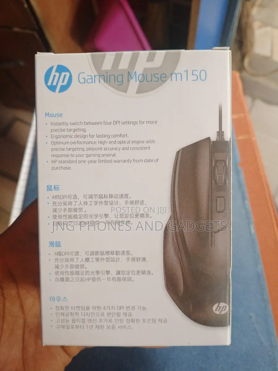 Wired Mouse for Computers