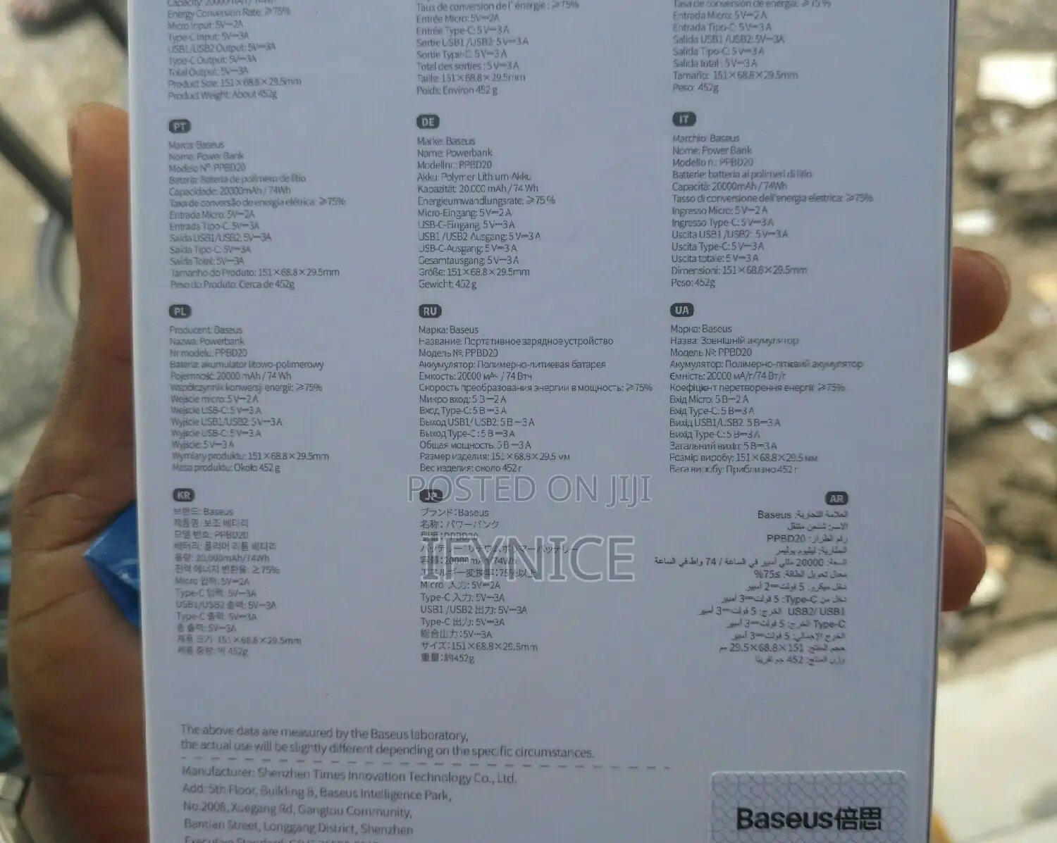 Baseus Power Bank 20000hmb