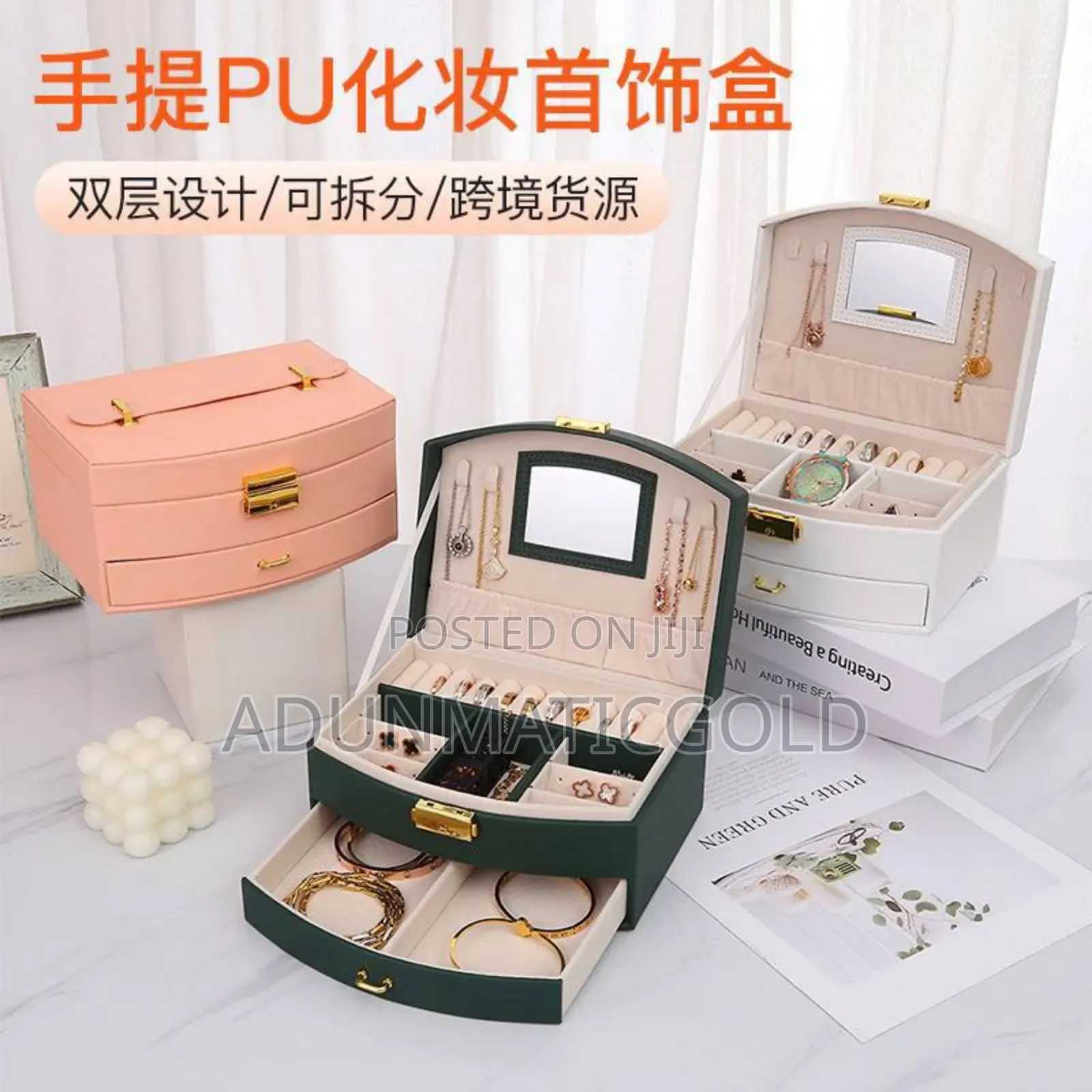 Leather Jewelry Box