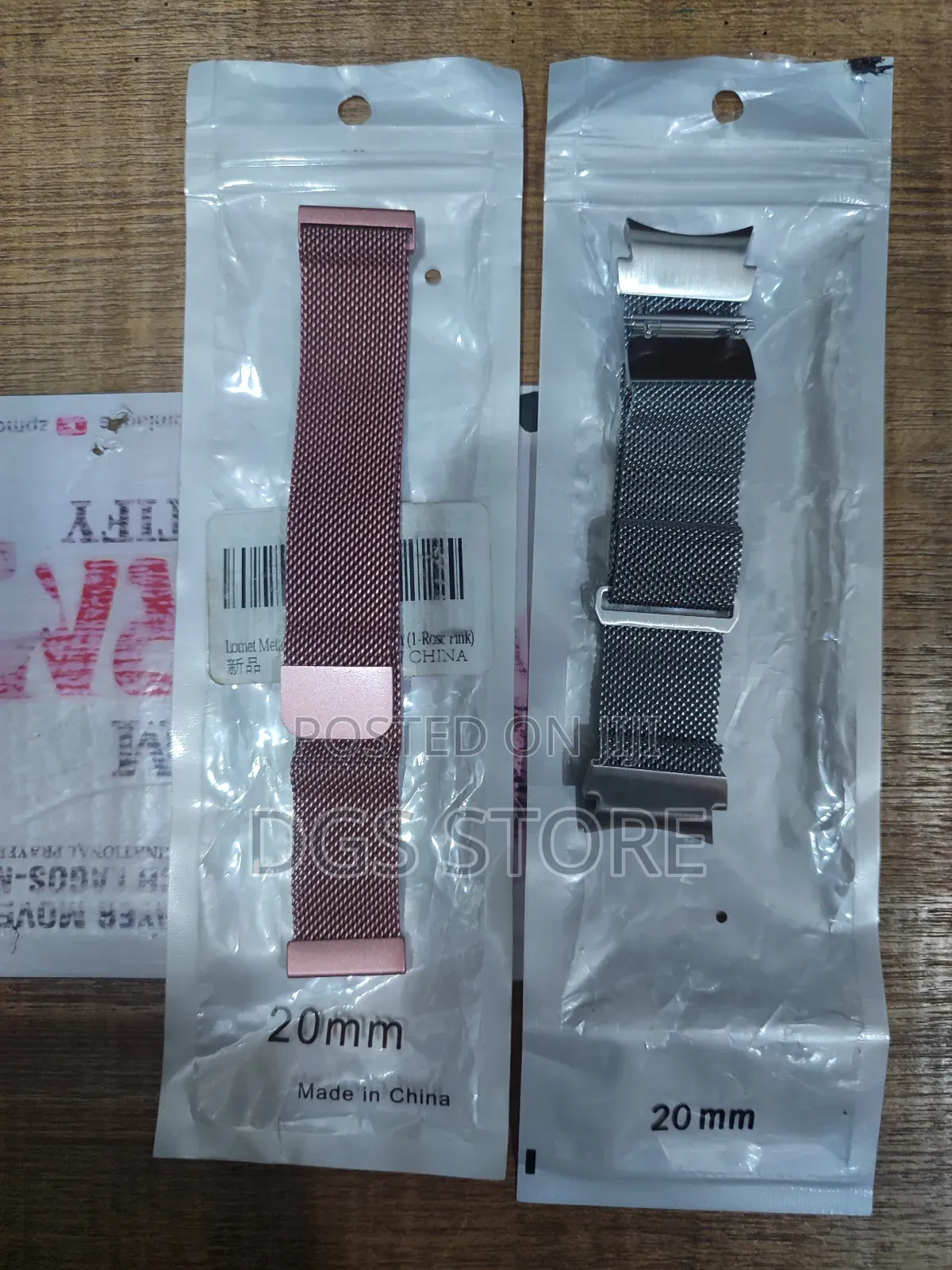 Samsung Galaxy Strap