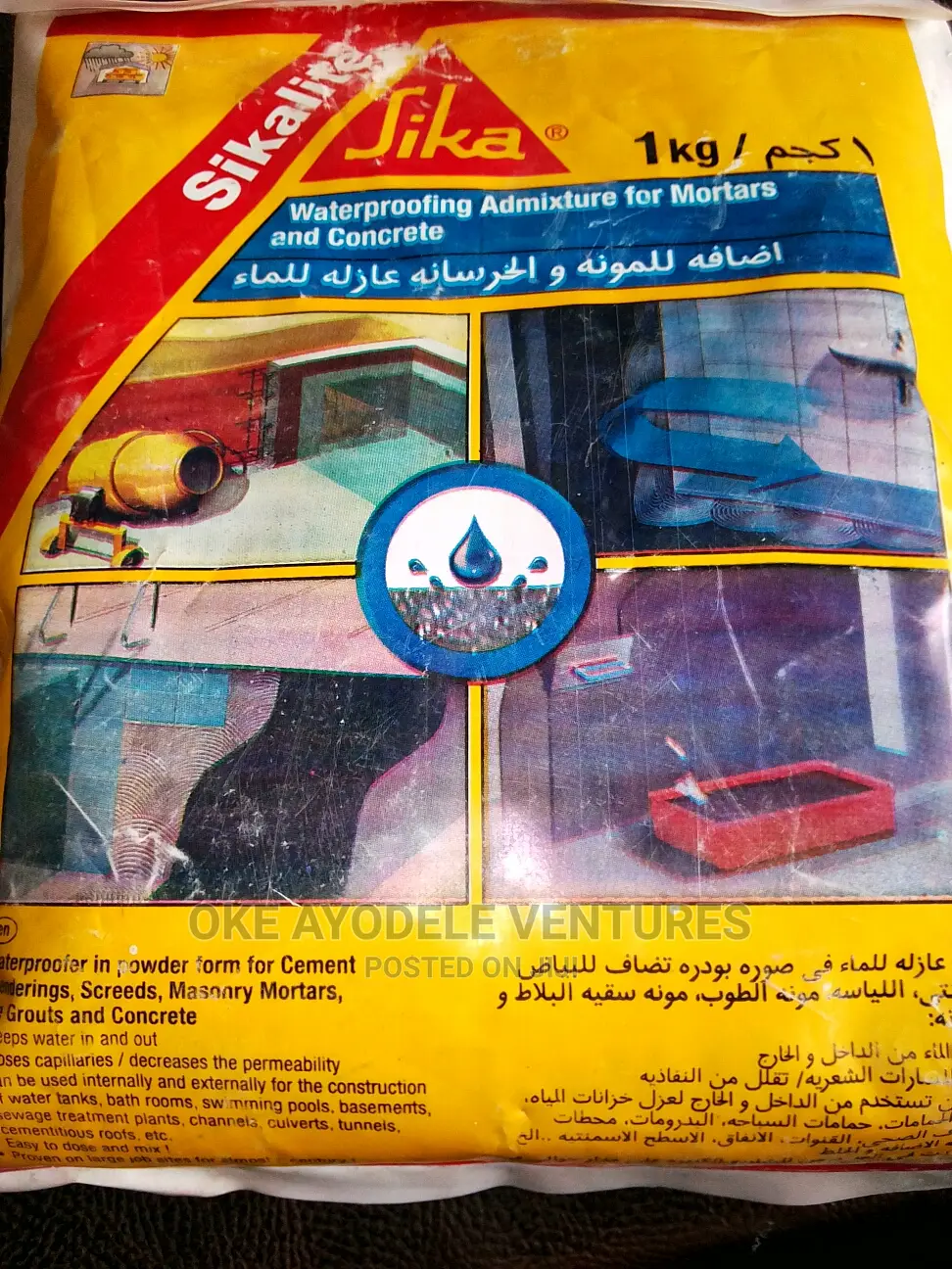 Sikalite Waterproofing Admixture (1kg)