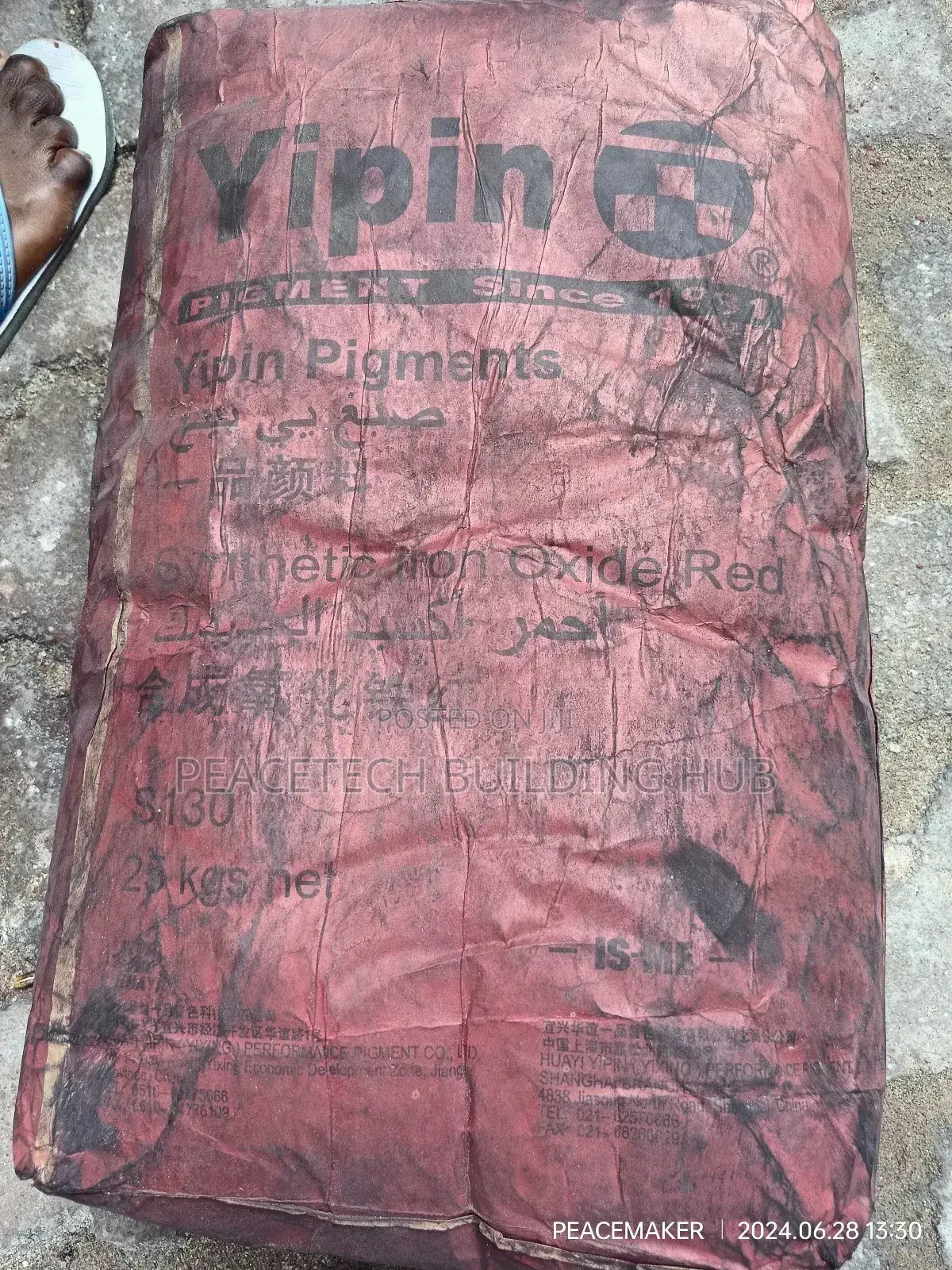 Original Yipin Red Oxide Pigment