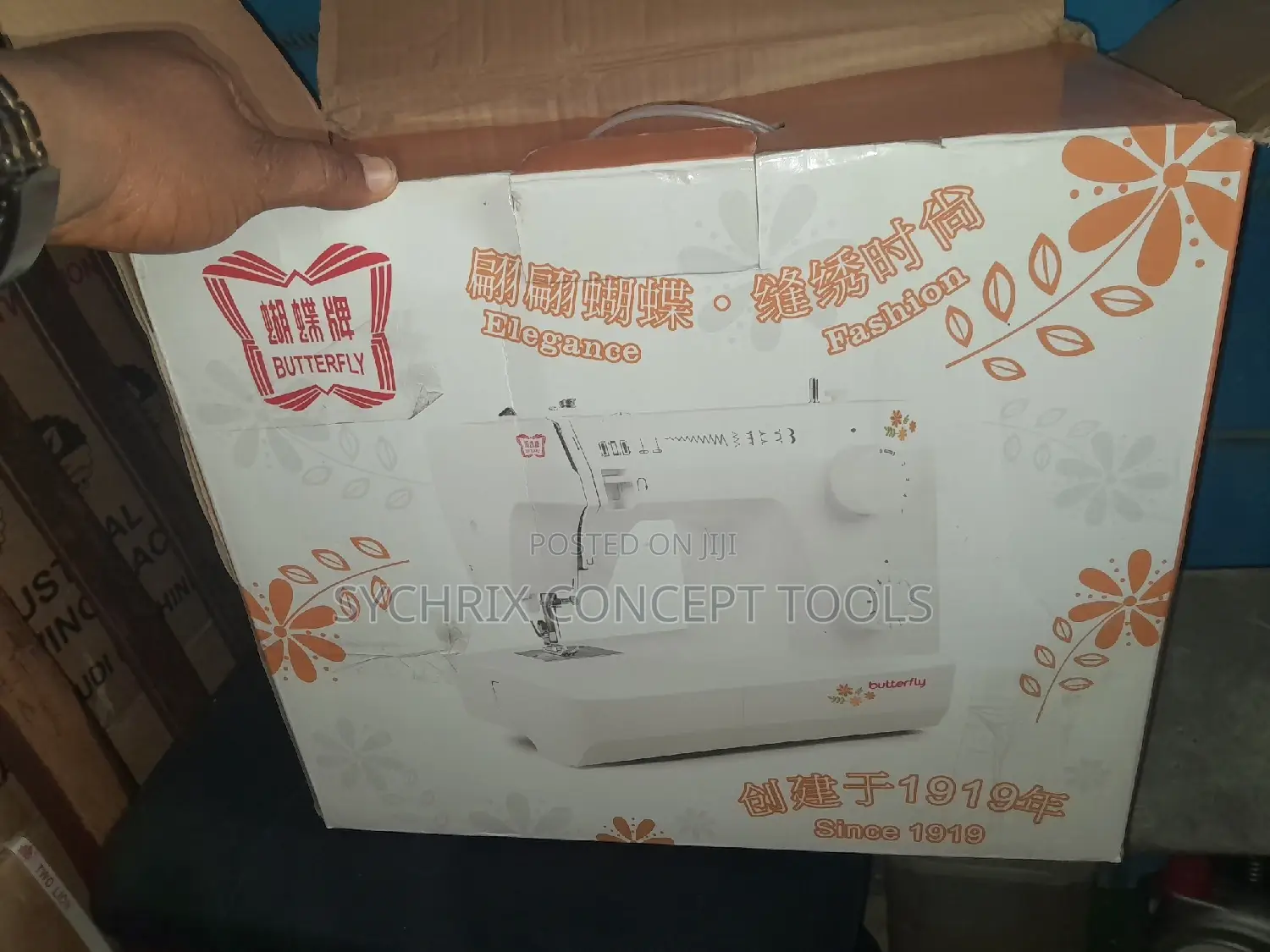 Butterfly JH8330A Sewing Machine