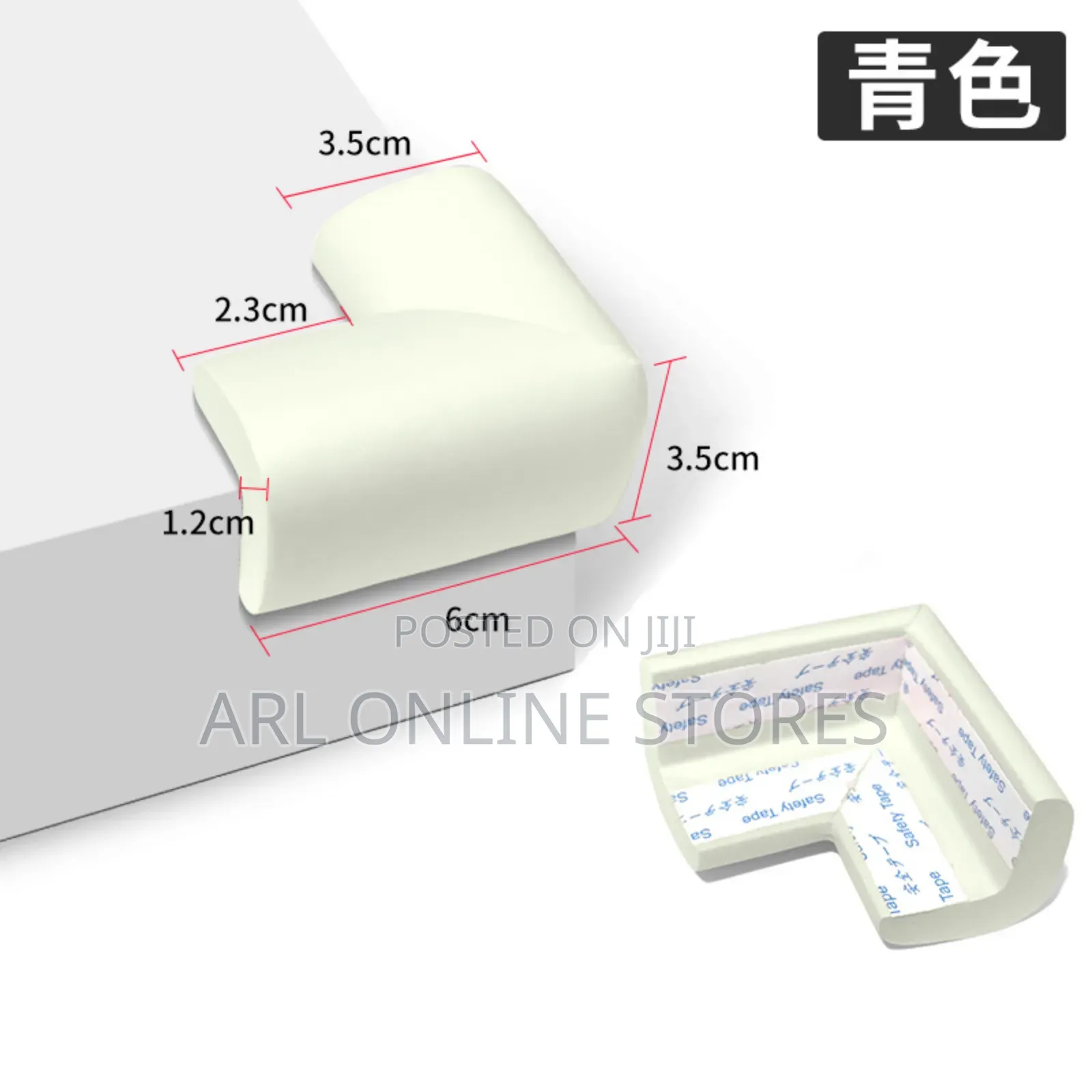 Corner Guard