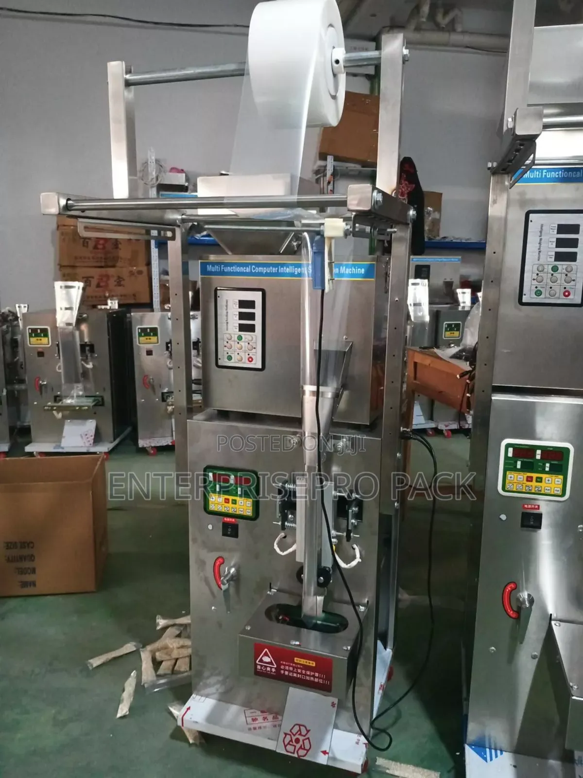 Powder and Granular Packaging Machine