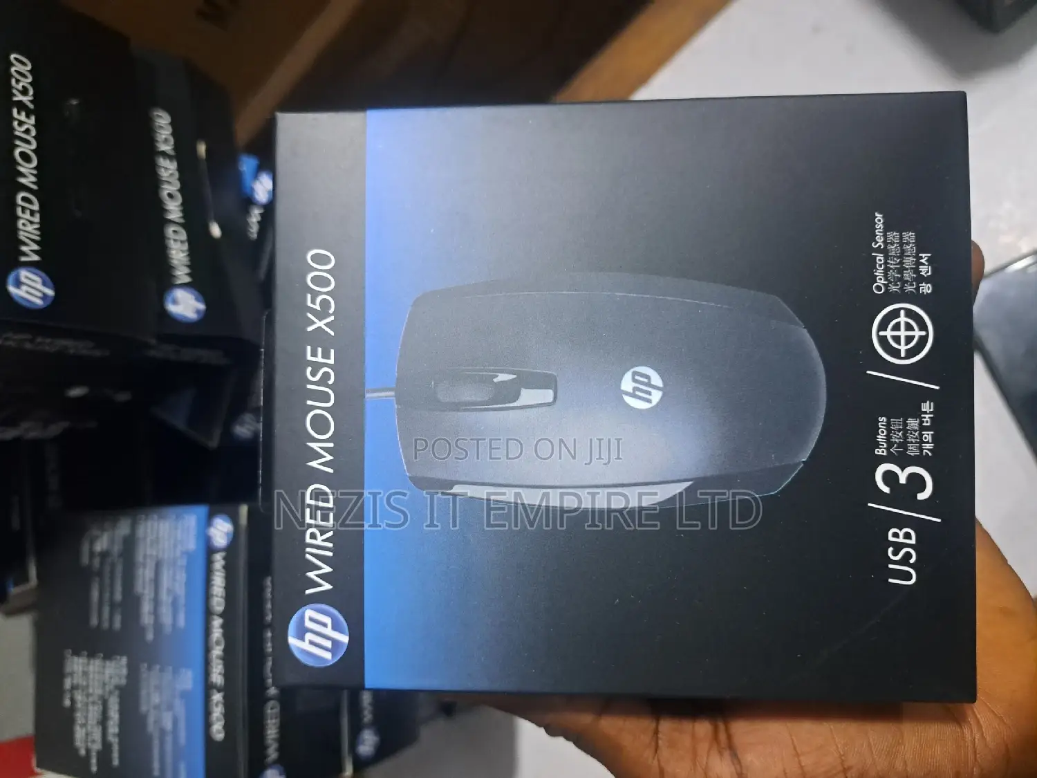HP Wired Mouse X500