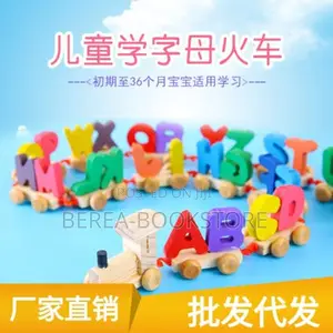 Alphabet Wooden Educational Train Toy