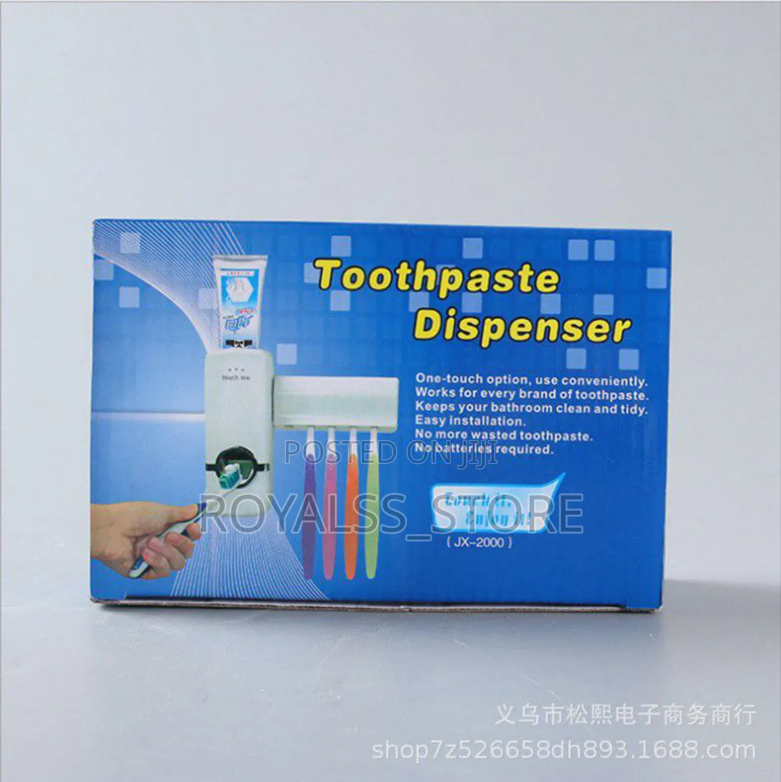 Toothpaste Dispenser and Toothbrush Holder