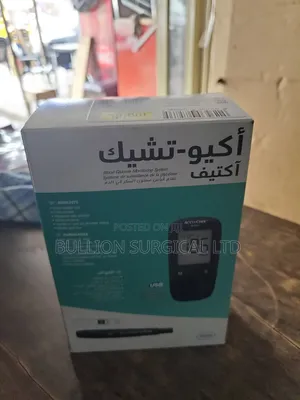 Accu-chek Active Meter