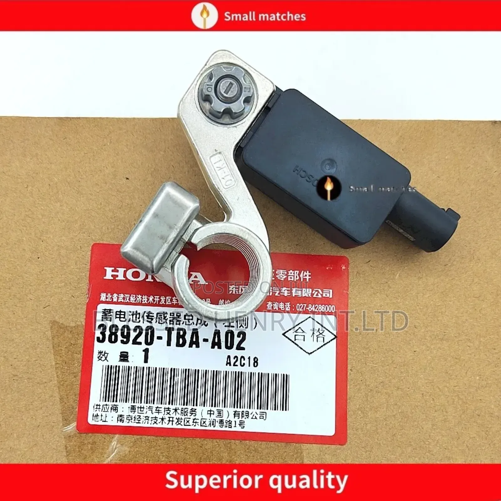 Battery Sensor Terminal