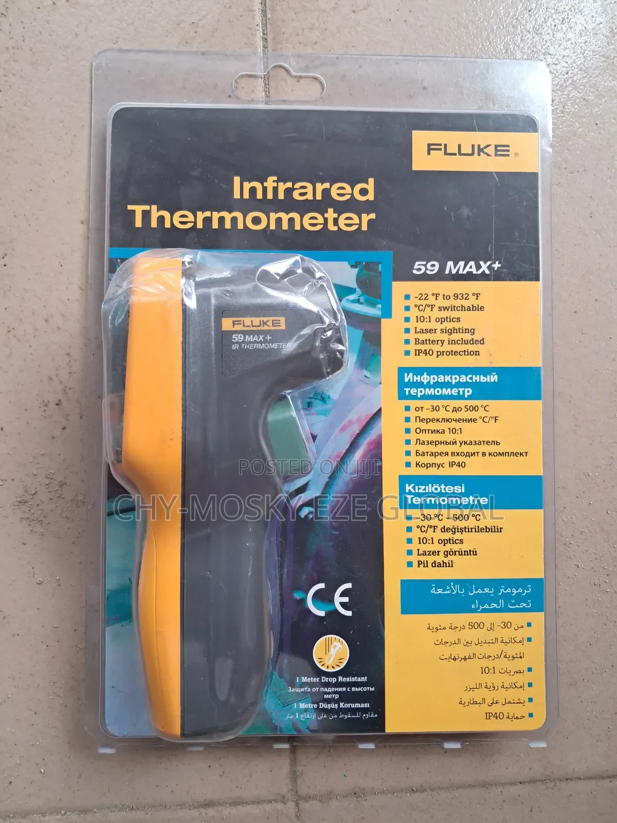 Fluke 59 Max+ (Infrared Thermometer)