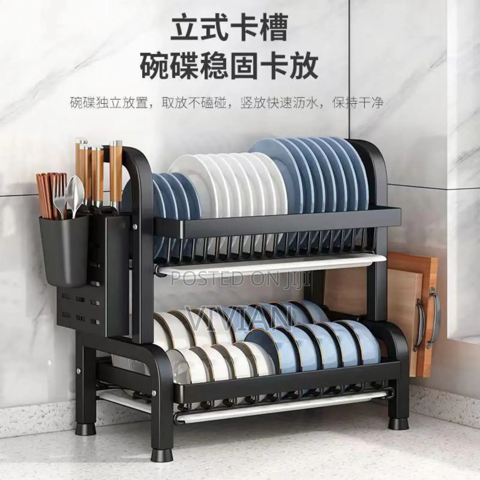 Multifunctional Dish Rack(2 Layers)