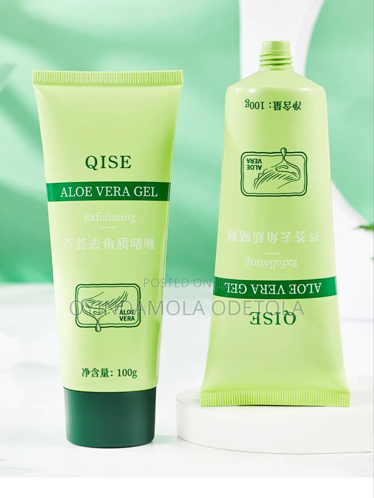 Aloe Vera Combo (Free Delivery Within Ibadan)
