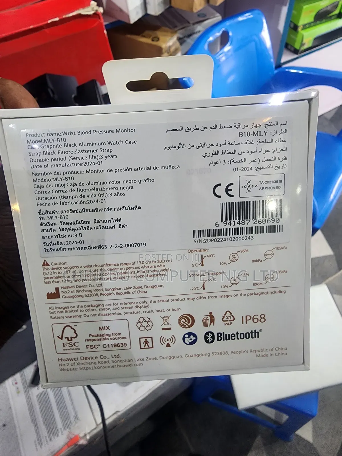 Huawei Watch D