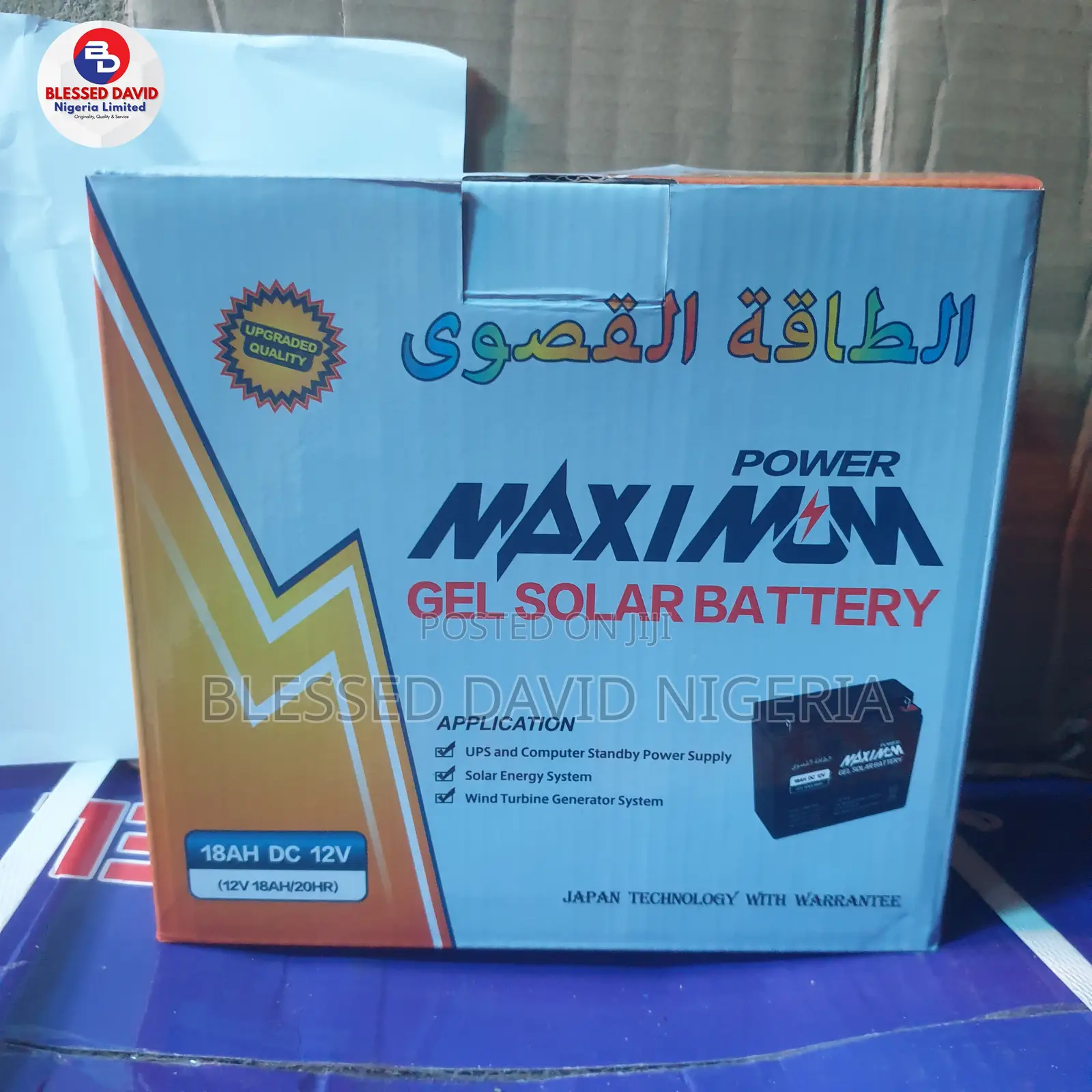 Maximum 12v 18ah / 20hr Battery