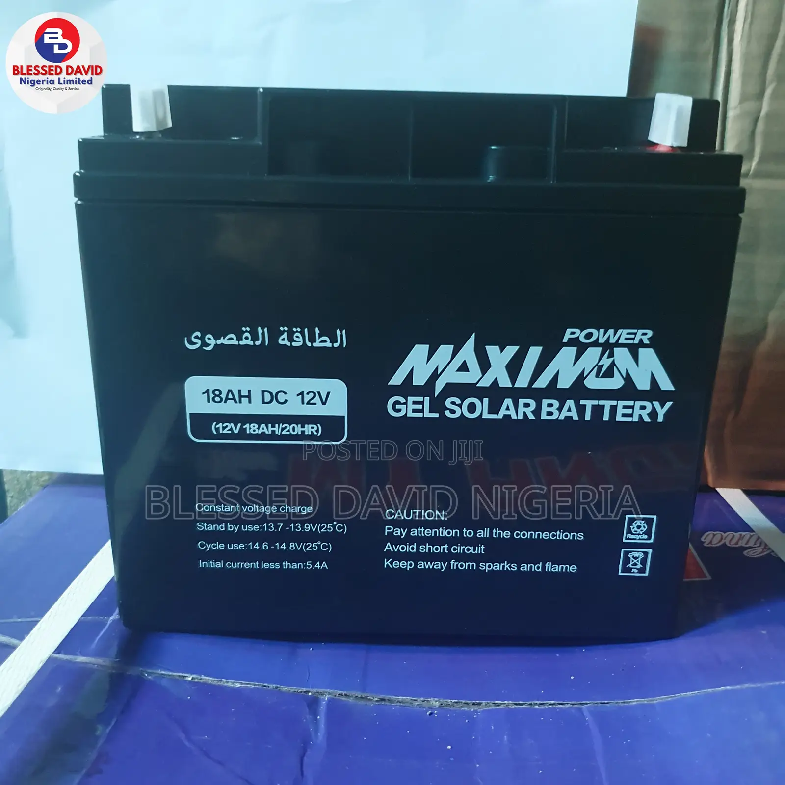 Maximum 12v 18ah / 20hr Battery