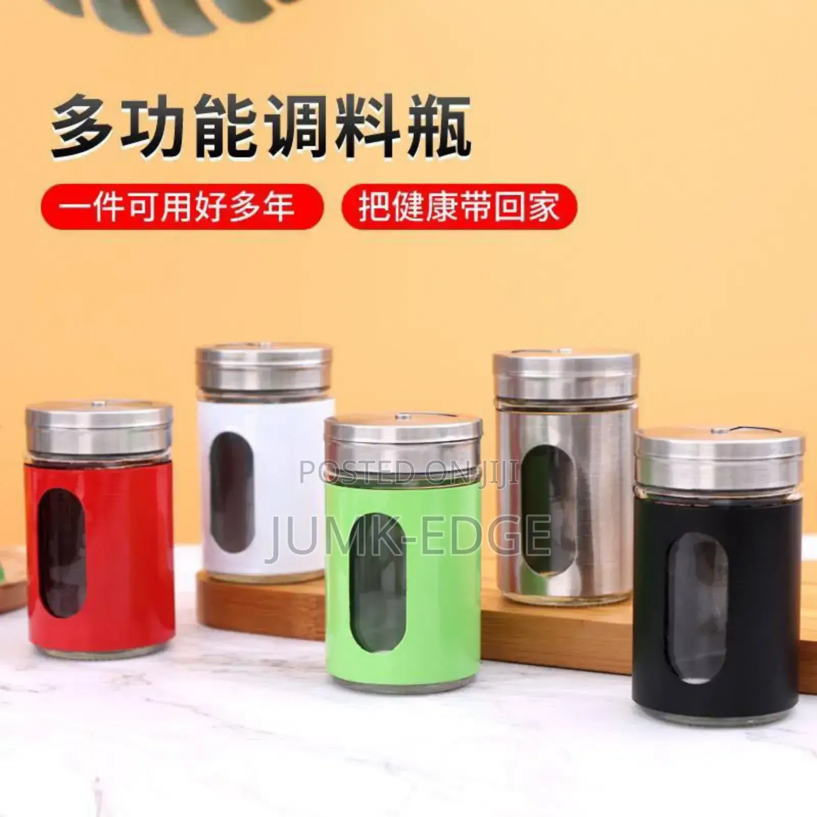 Spice Container