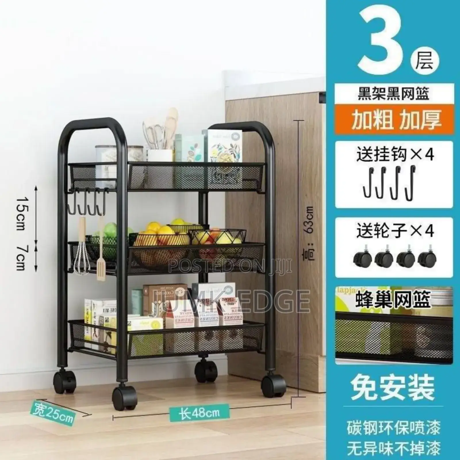 3 Layers Trolley