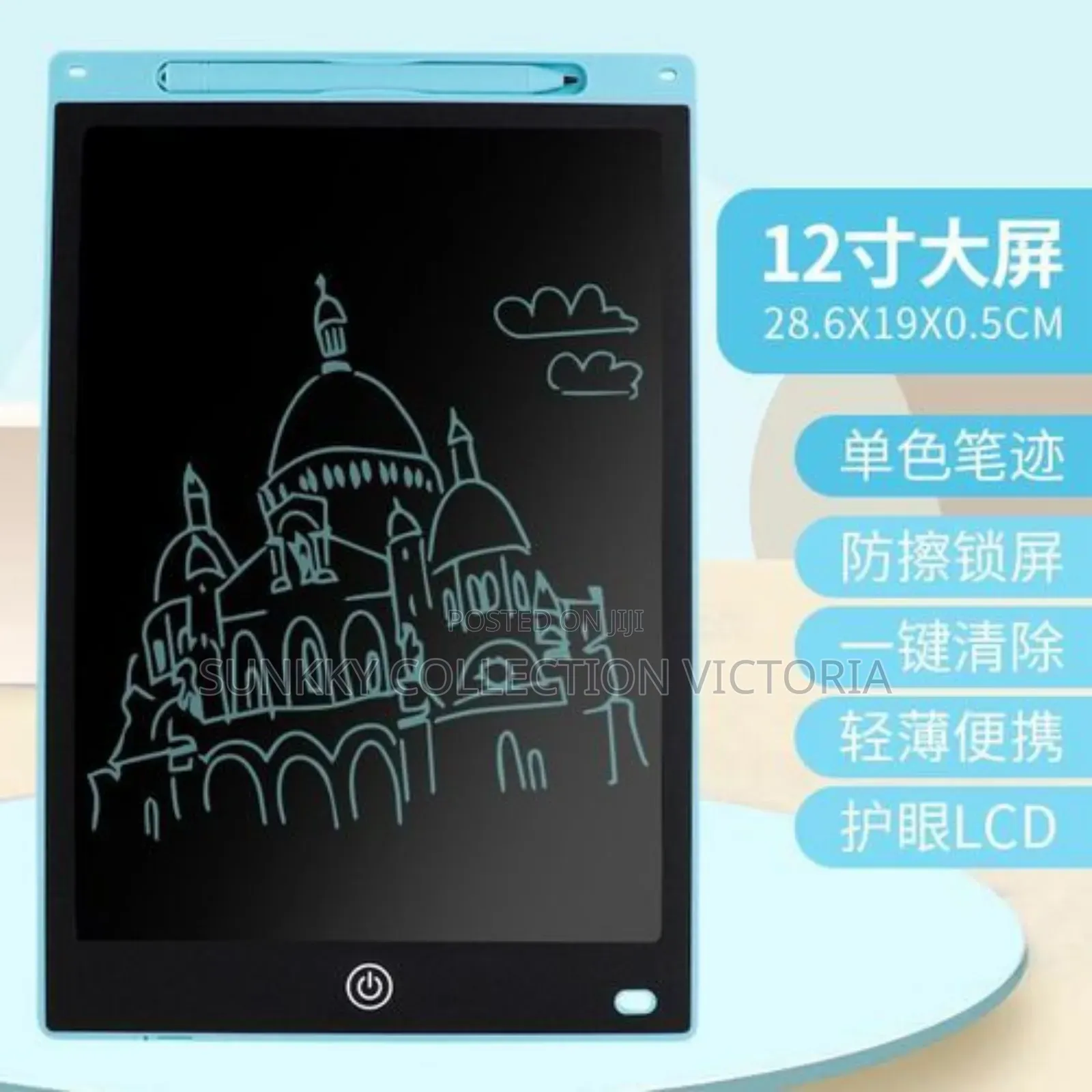 12" LCD Writing Tablet Colorful Electronic Pad For Kids