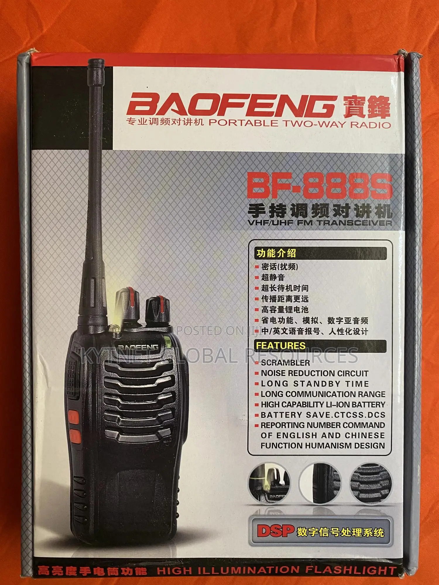 Baofeng Two Way Radio