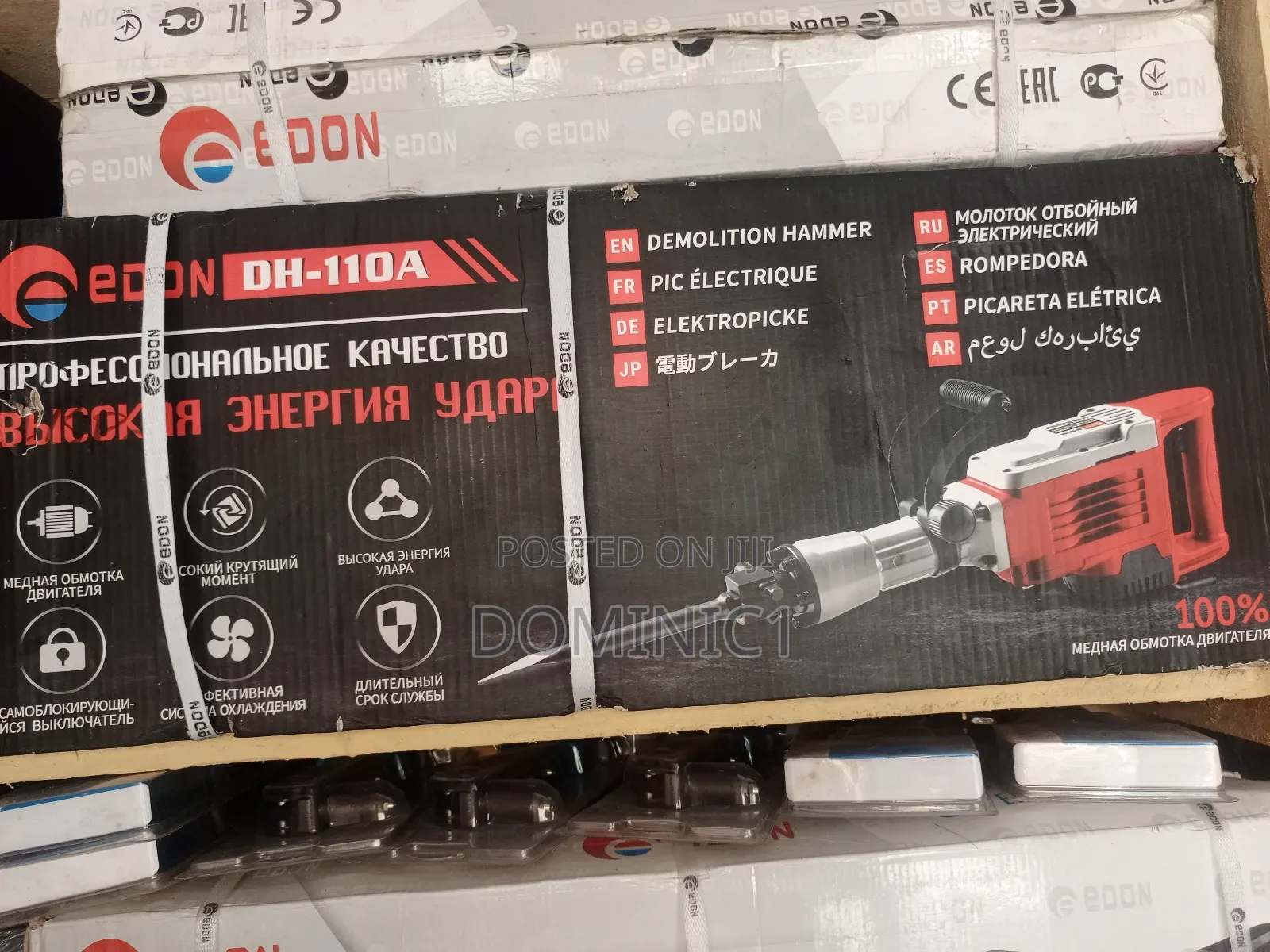 Edon Jackhammer 2400w Heavy Duty