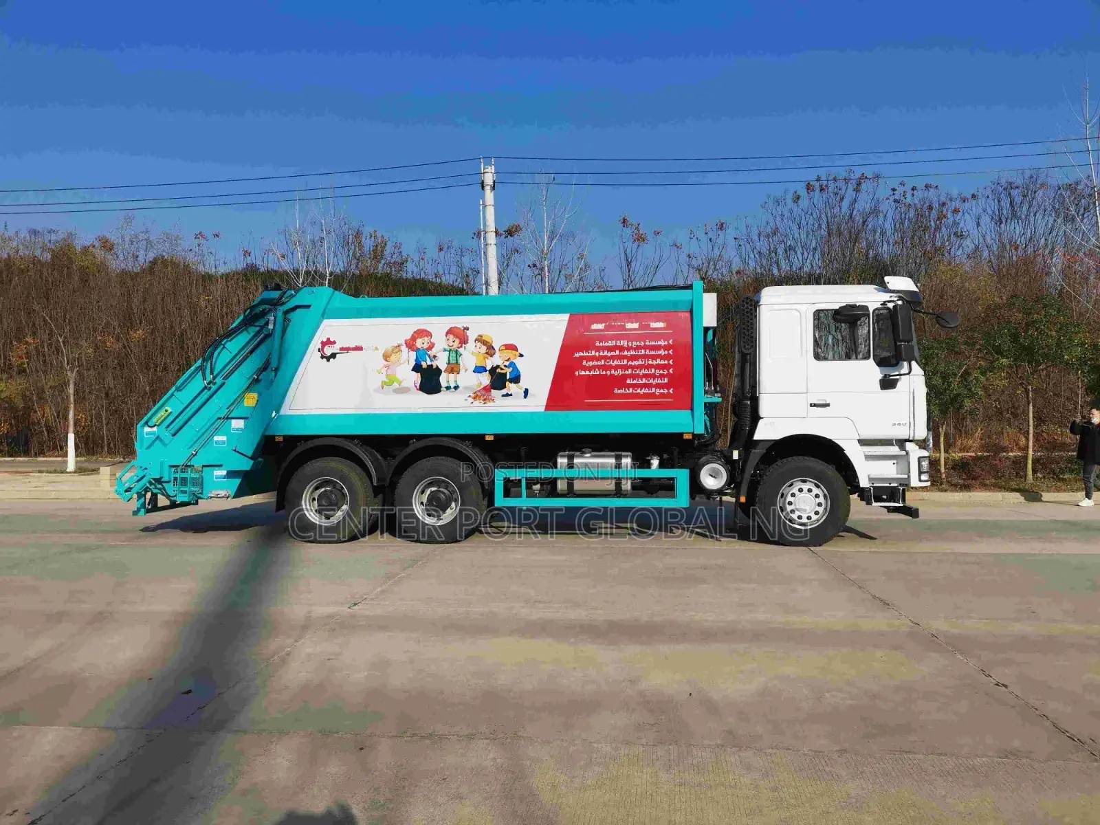 Howo Garbage Compactor