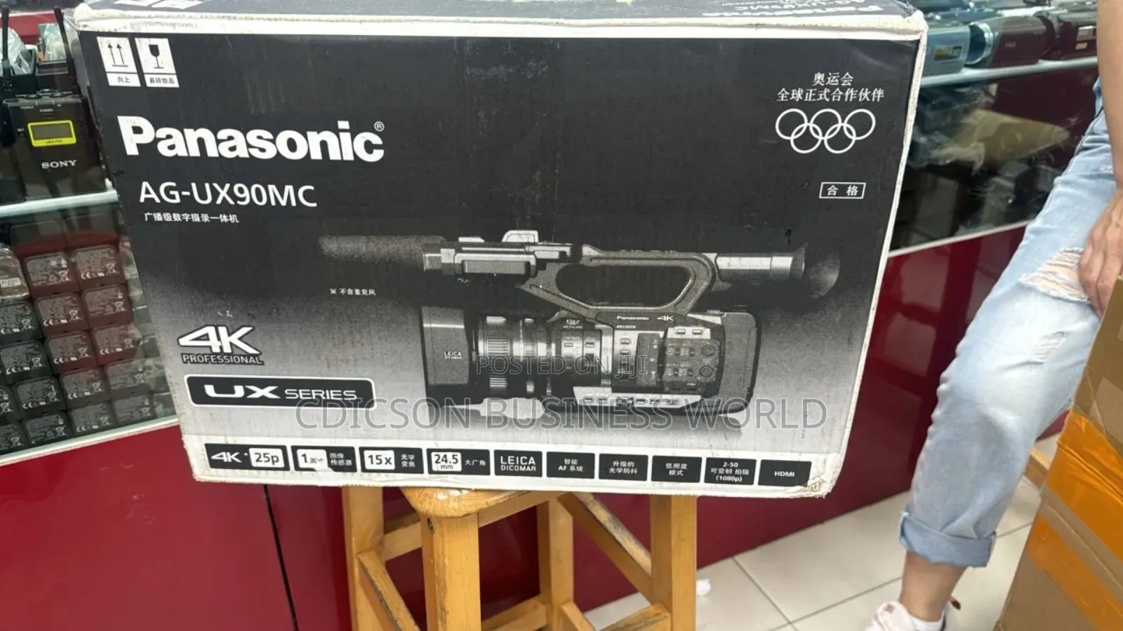 Panasonic Camera Ux90