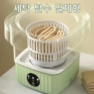 Portable Washing Machine – Foldable, Lightweight Energy Saving