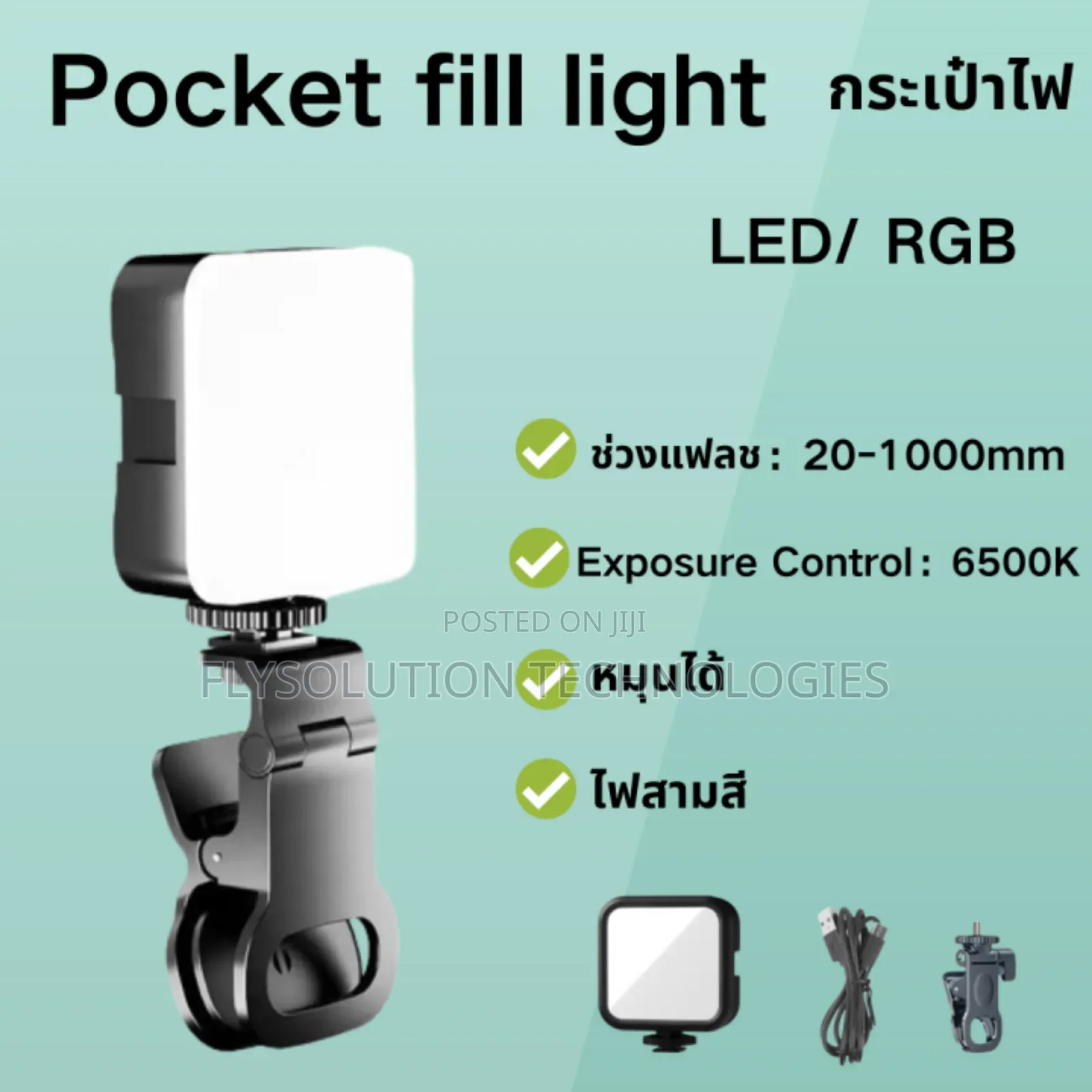 Ay-83 Led Pocket Video Light