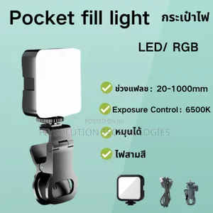 Ay-83 Led Pocket Video Light