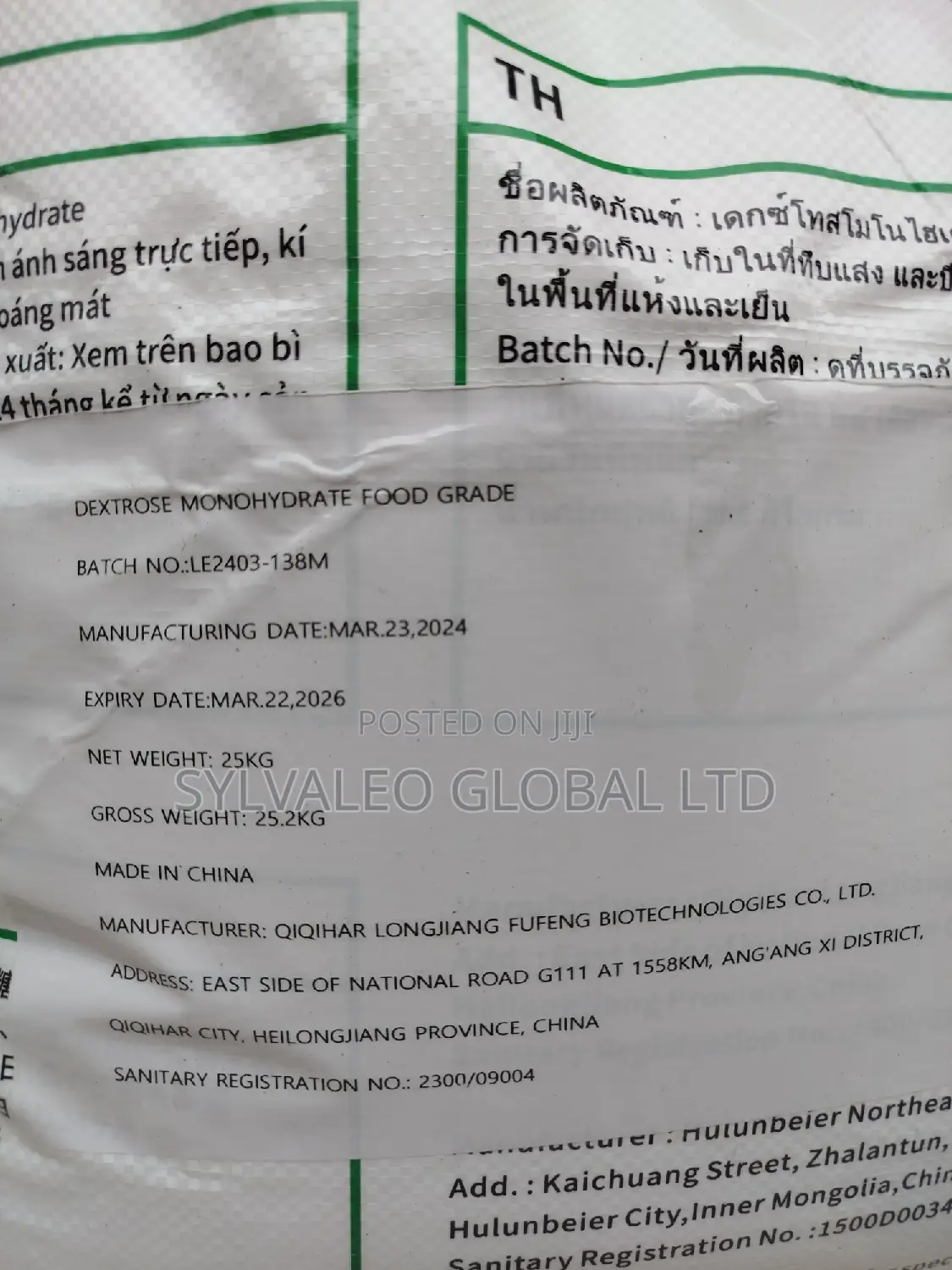 Dextrose Monohydrate (Glucose)