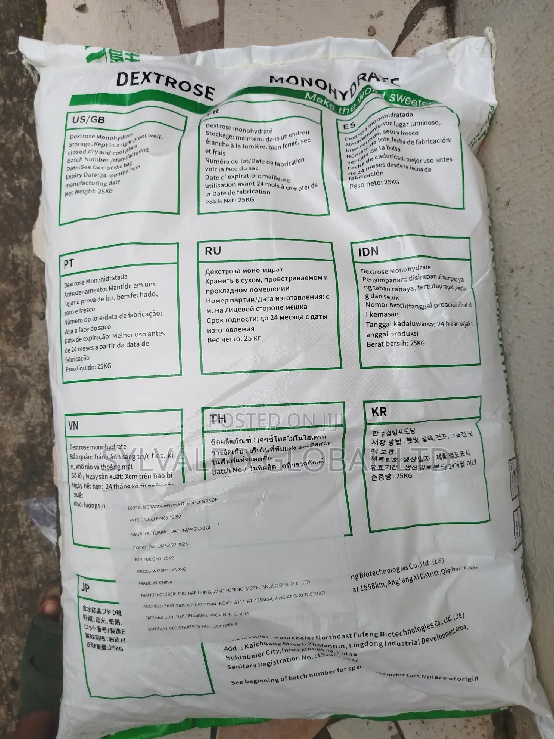 Dextrose Monohydrate (Glucose)