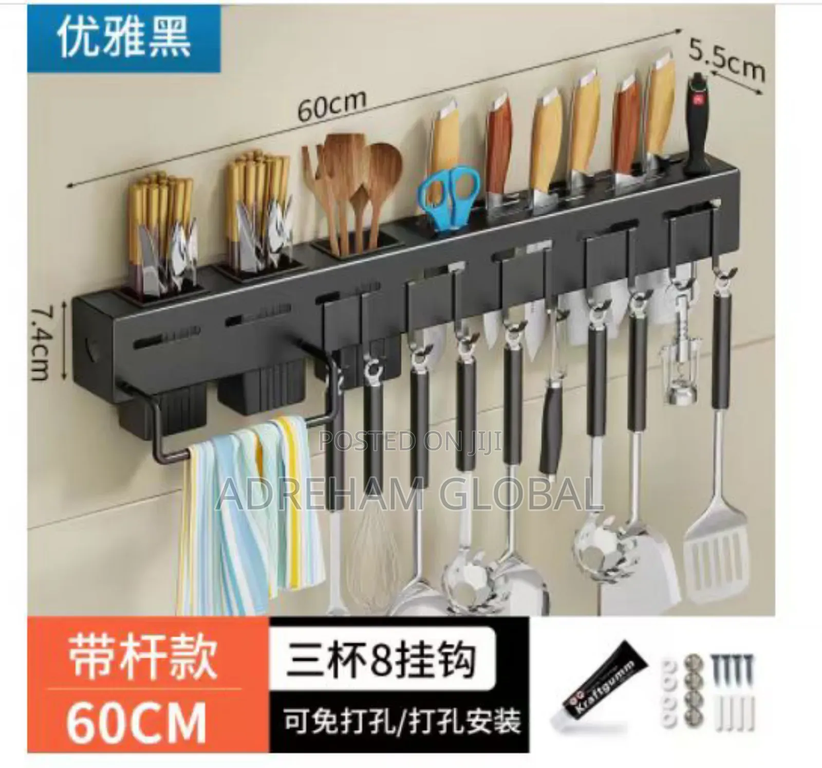 Quality 60cm Cutlery Holder With 3 Spoon Cup