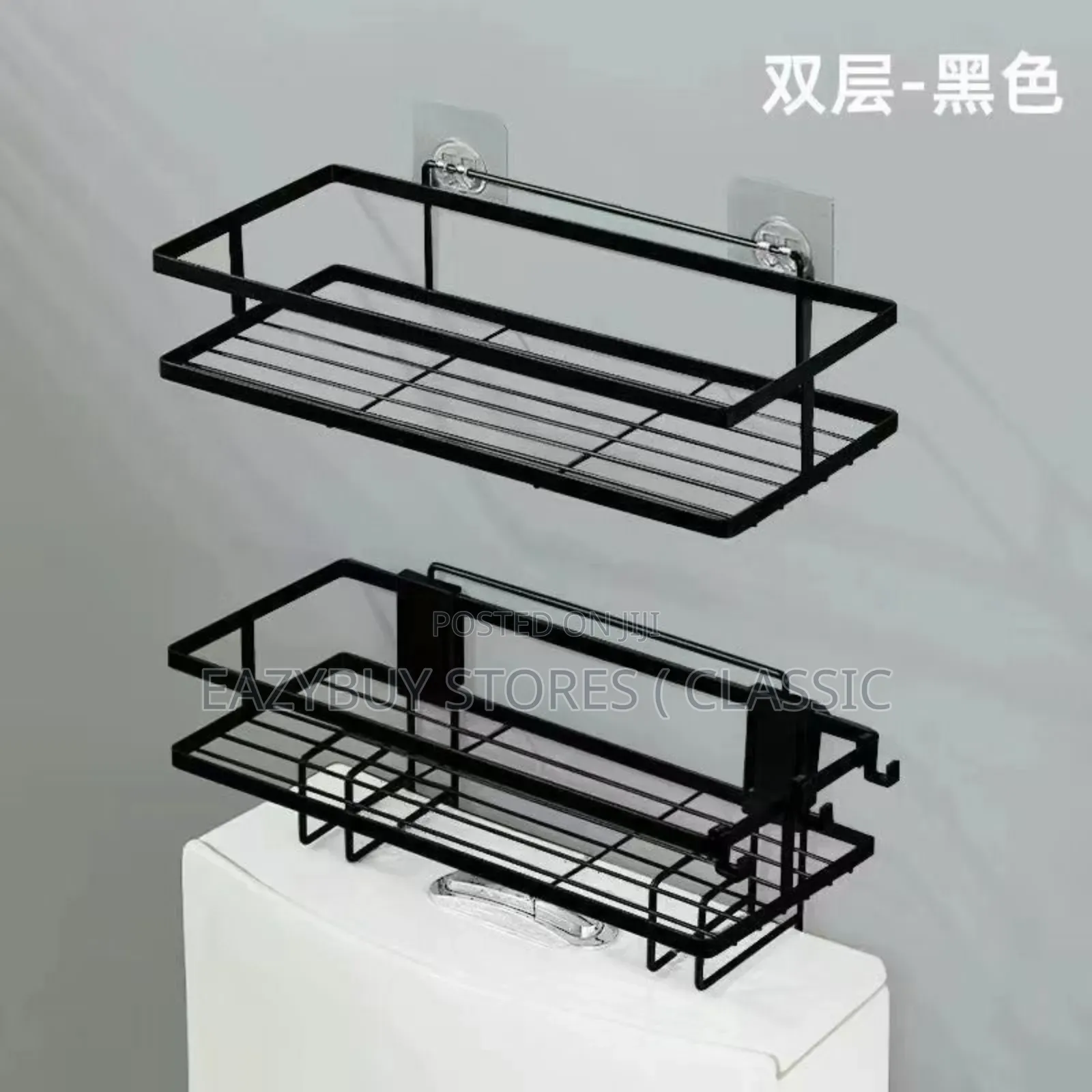 2 in 1 Bathroom Shelf