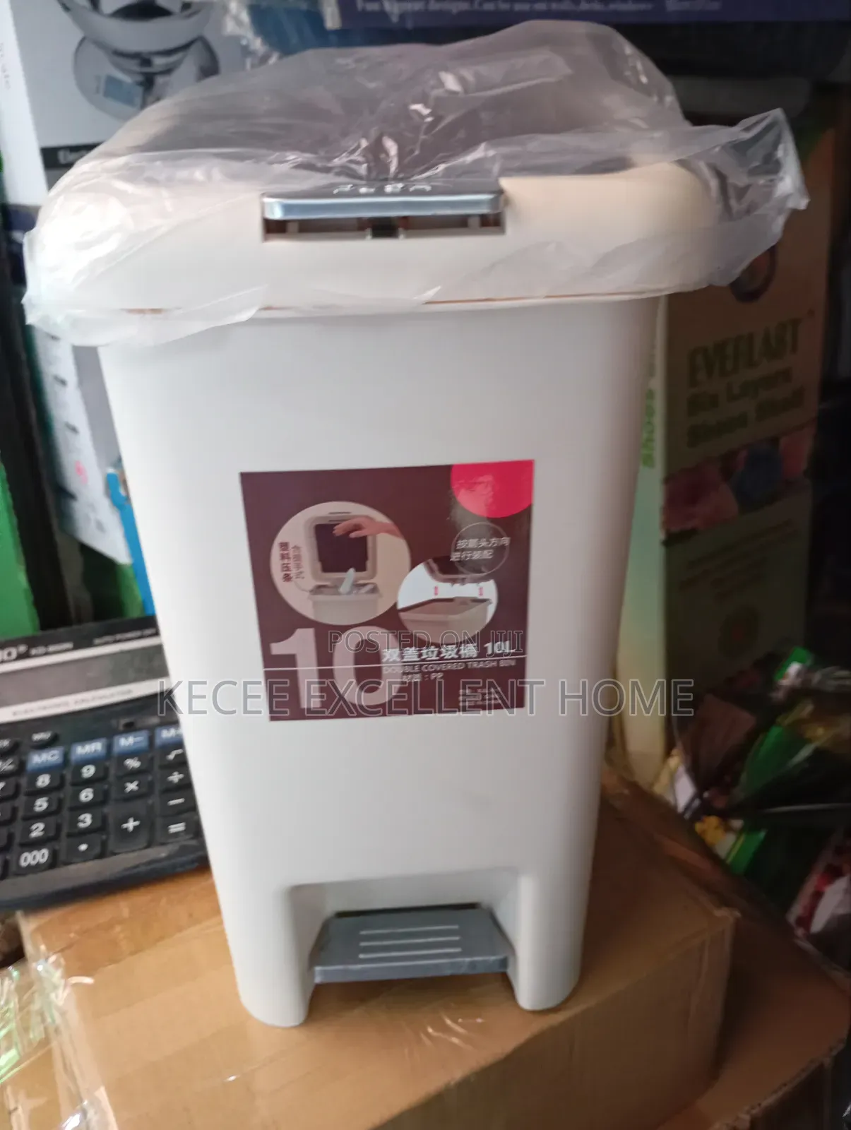 10 Liters Imported Pedal Bin