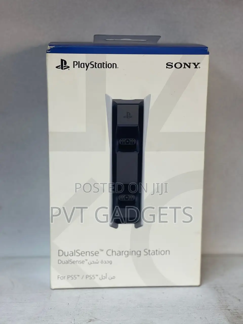 Ps5 Charging Station (Sony)