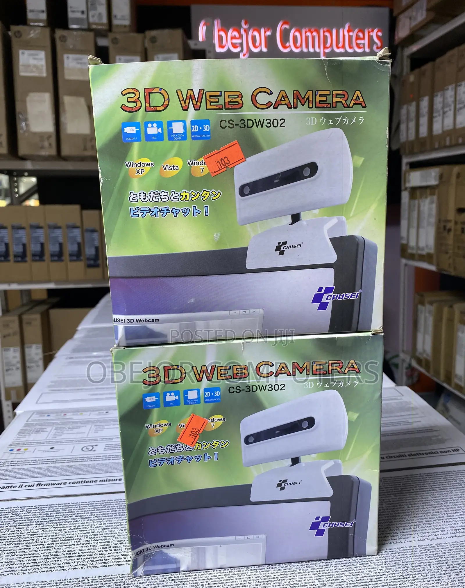 Chusei Cs3dw302 3D Web Camera