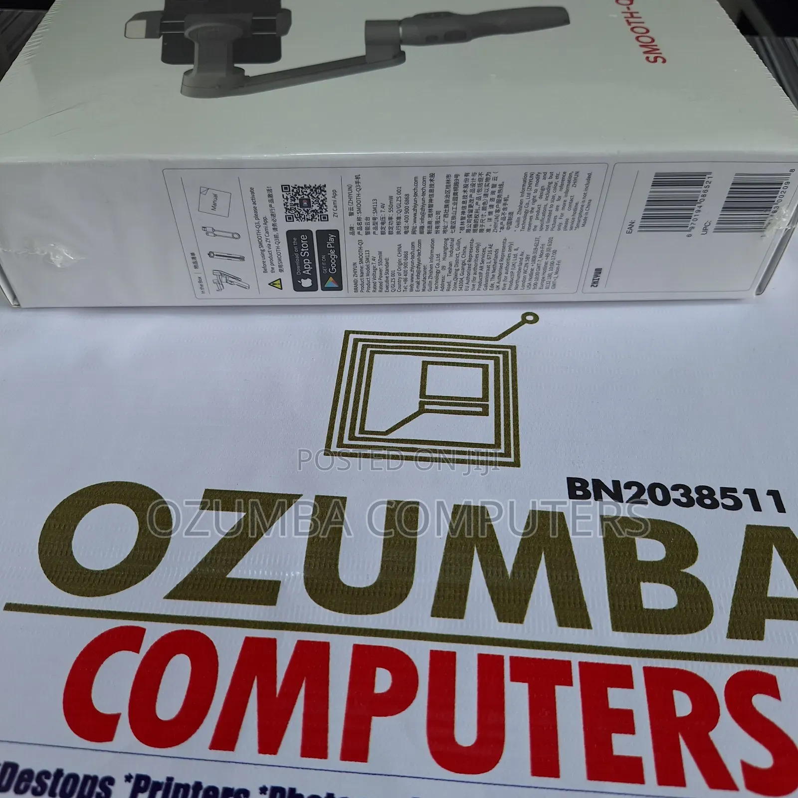 Smooth Q3 Gimbal