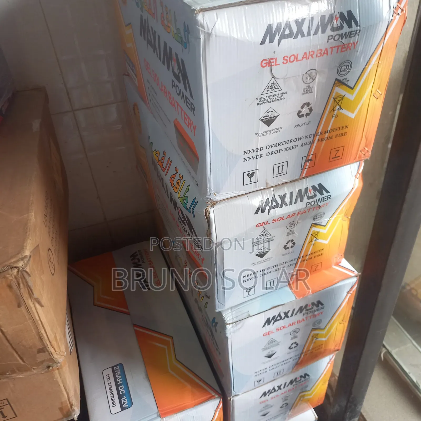 Maximum Power 275A 12V Gel Solar Battery