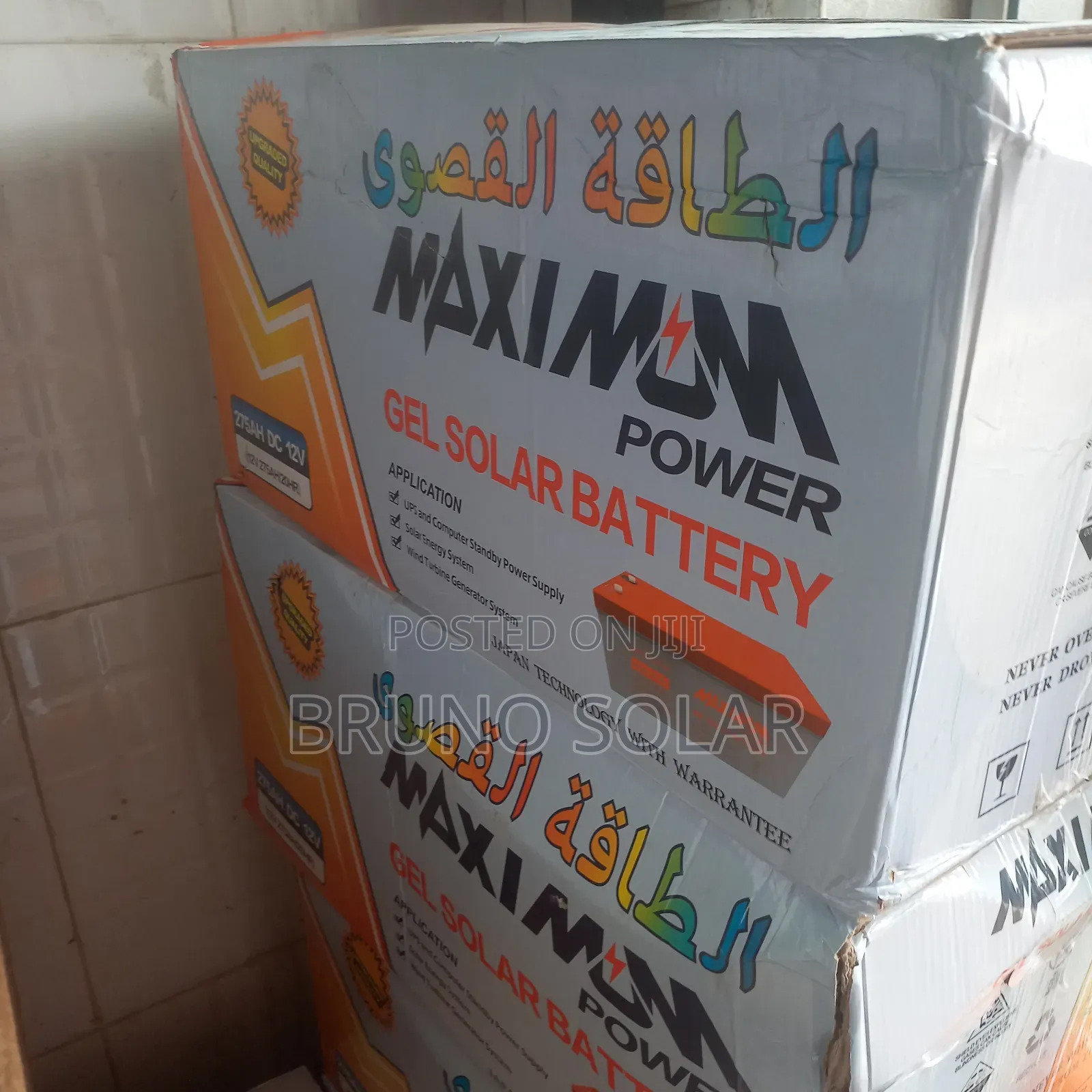 Maximum Power 275A 12V Gel Solar Battery