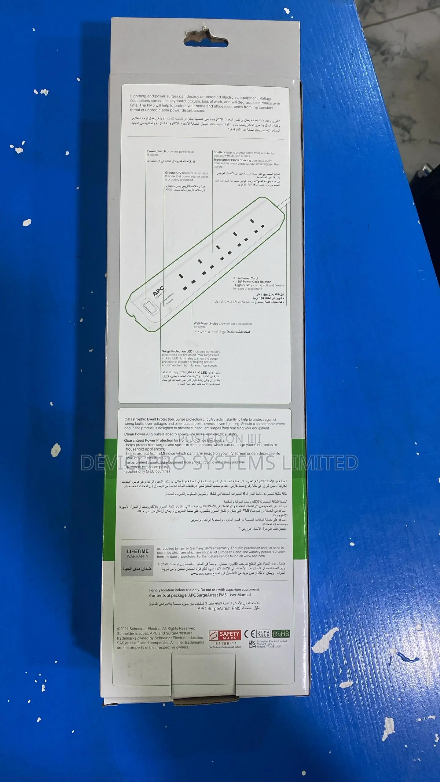 APC Surge Protector