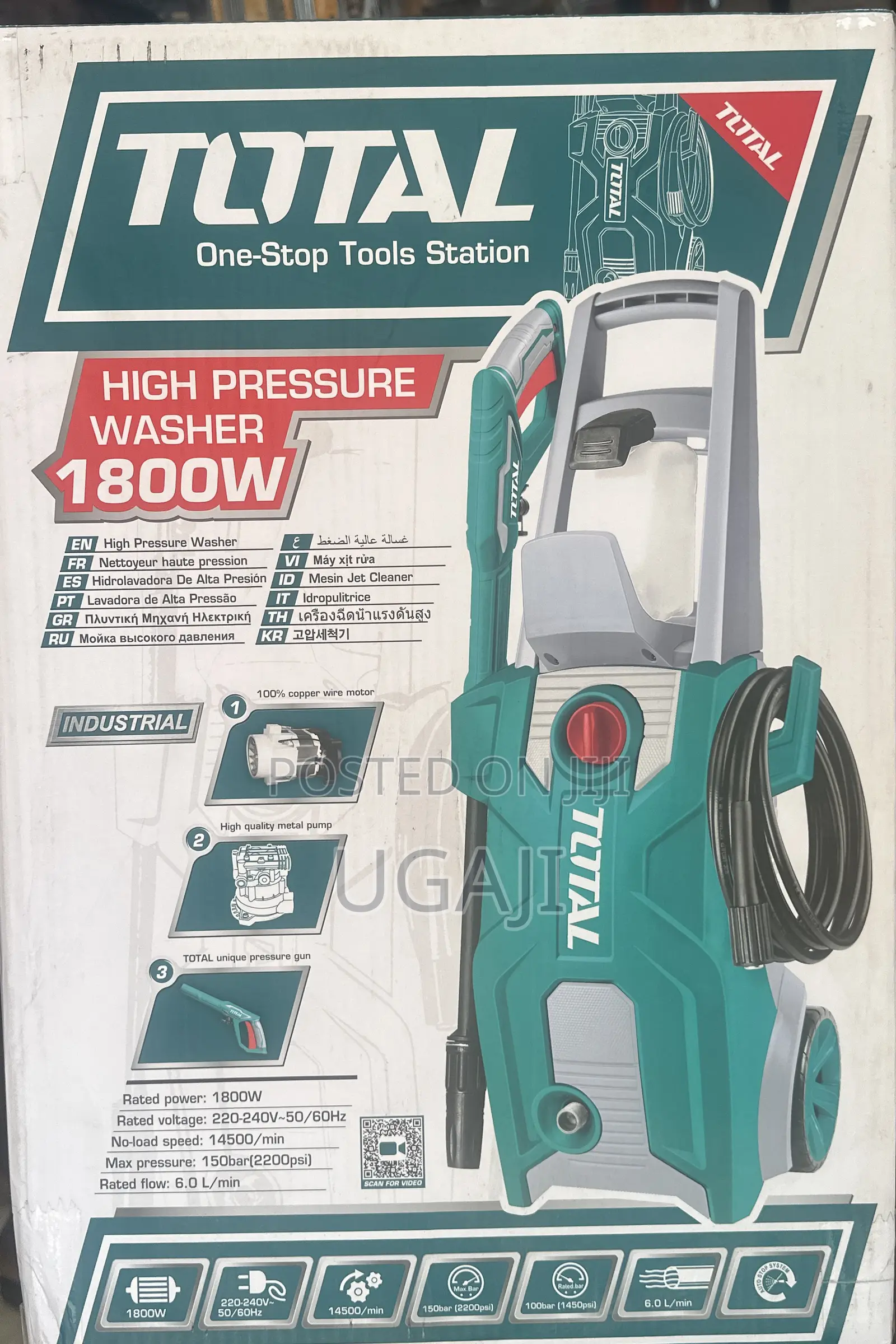 High Pressure Washer