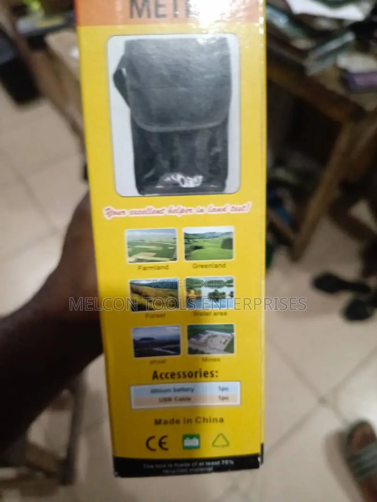 GPS Land Meter