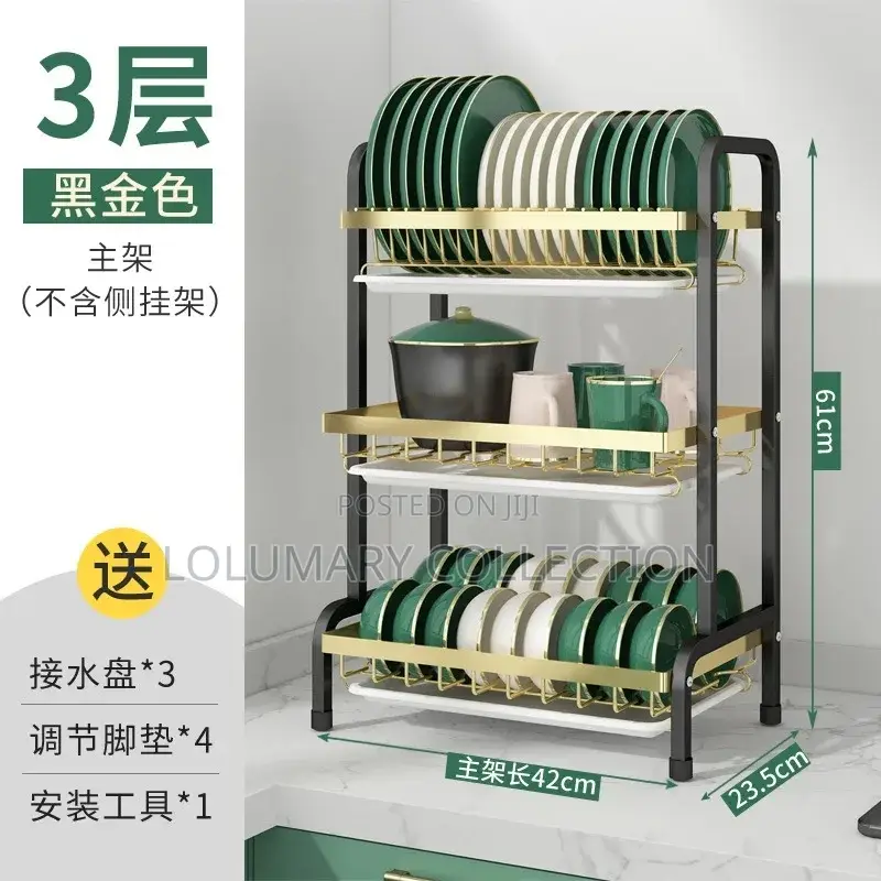3layer Plates Rack
