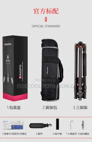 Triopo Overhead Tripod