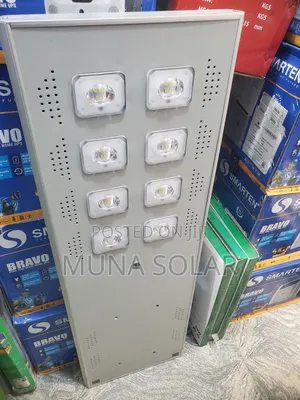 Aluminum Body All in One Solar Street Light